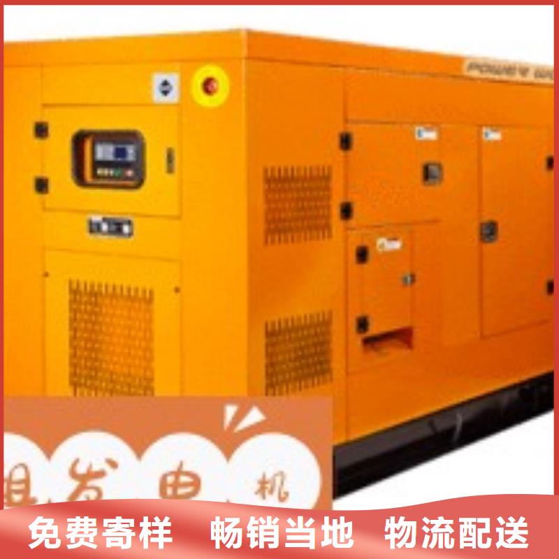 租赁发电机环保型200KW