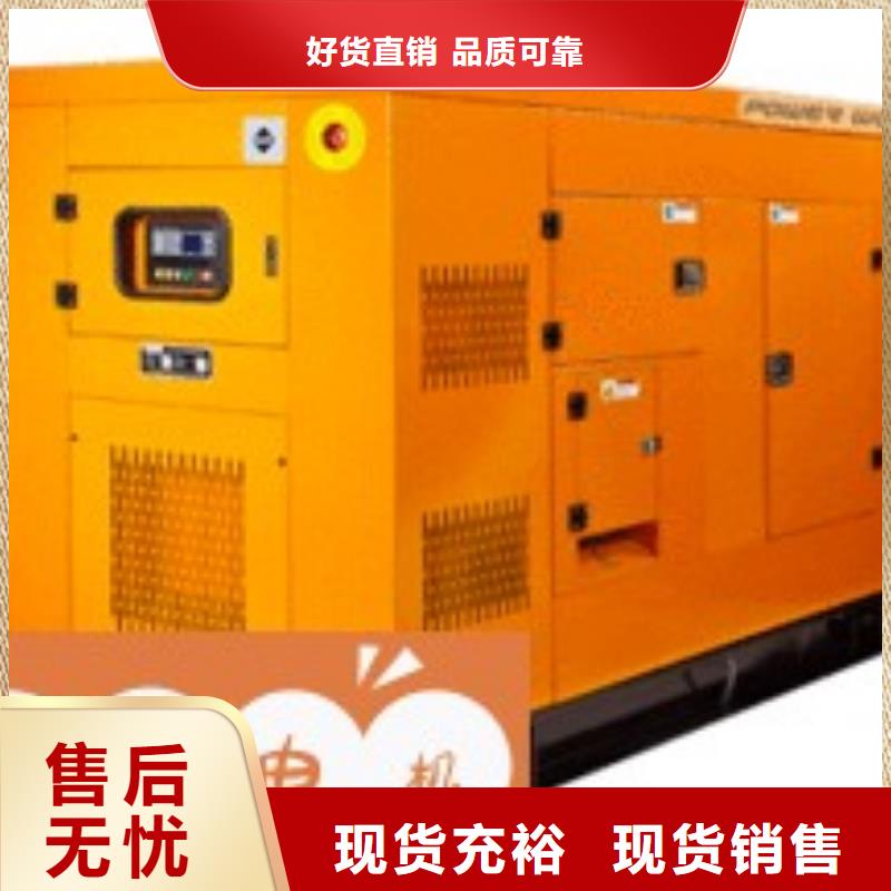 柴油发电机租赁环保型500KW