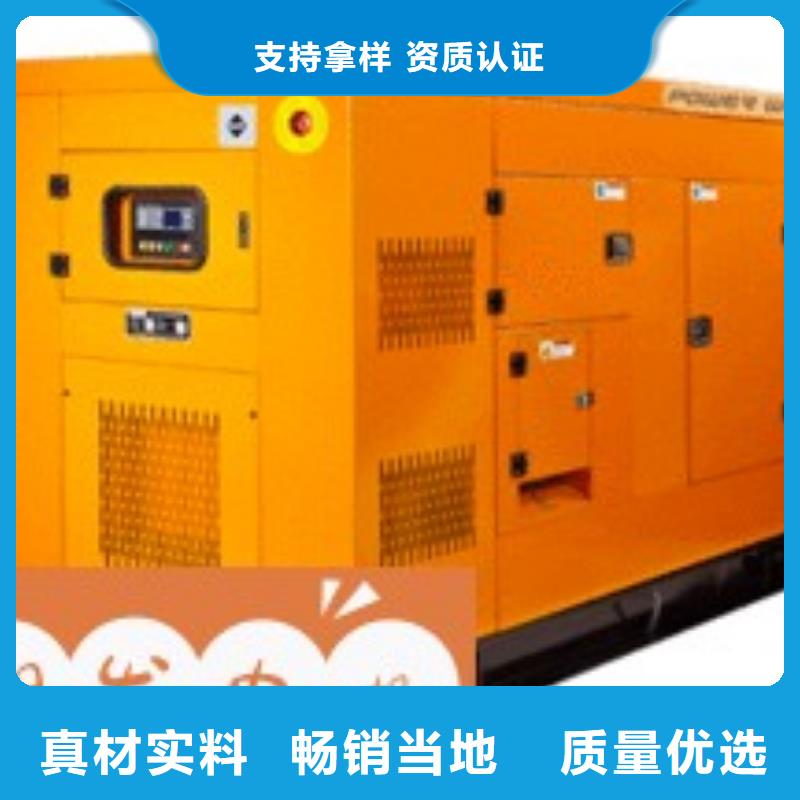 租赁发电机环保型200KW