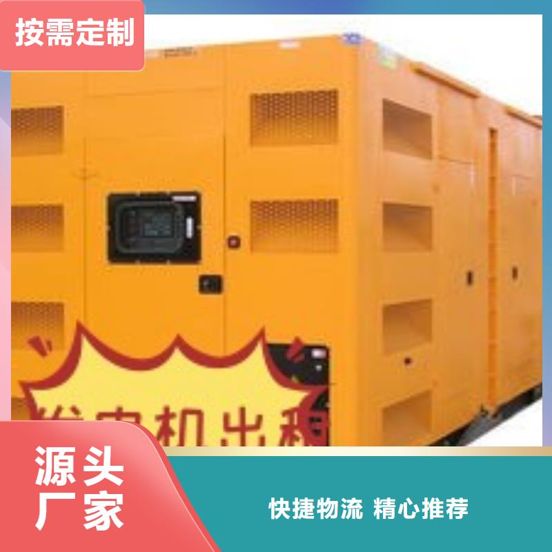 柴油发电机租赁省油耐用500KW