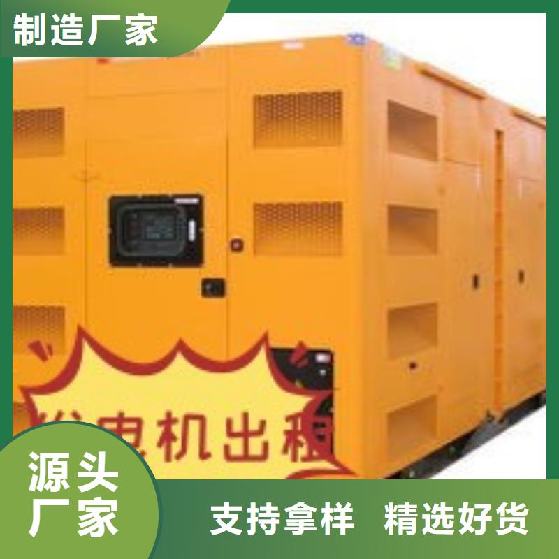 大型发电机出租省油耐用500KW