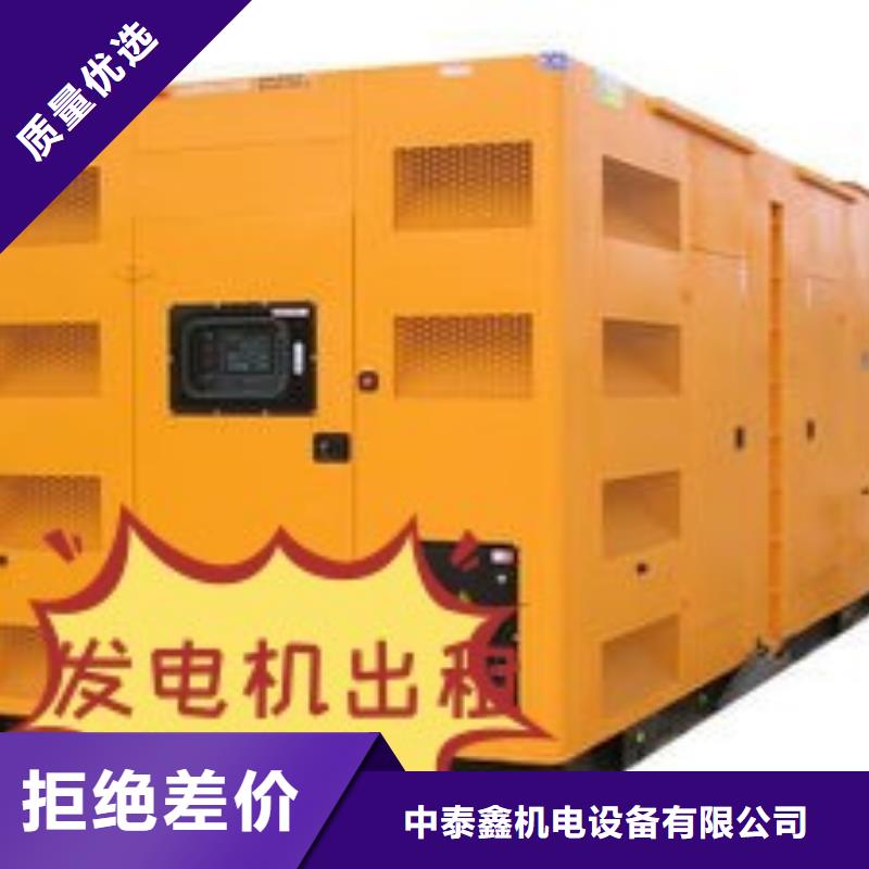 租赁发电机环保型200KW