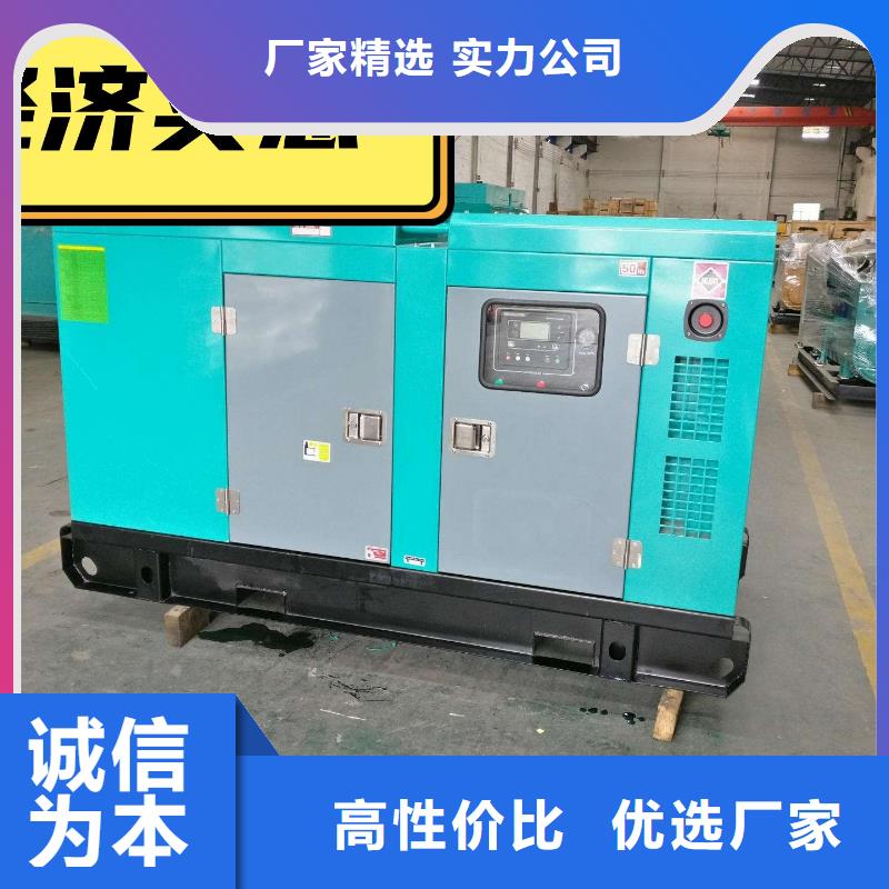 柴油发电机租赁静音型500KW