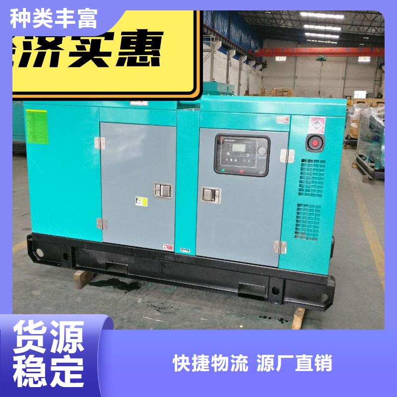 玉新街道出租静音发电机环保型300KW