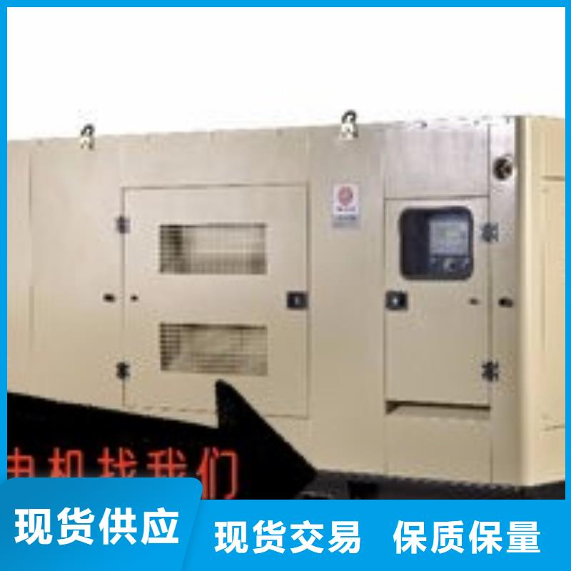 出租静音发电机省油耐用300KW