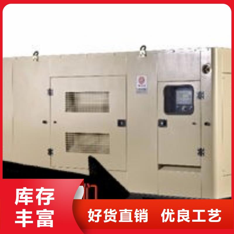 柴油发电机租赁环保型300KW