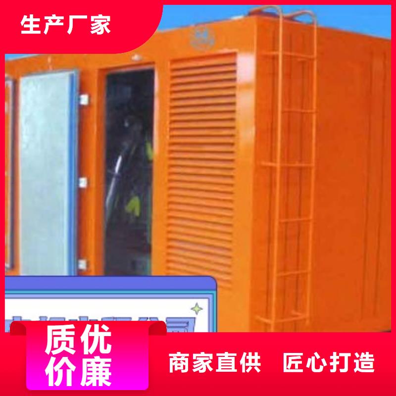 出租静音发电机环保型500KW