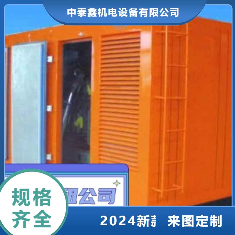 租赁发电机环保型300KW