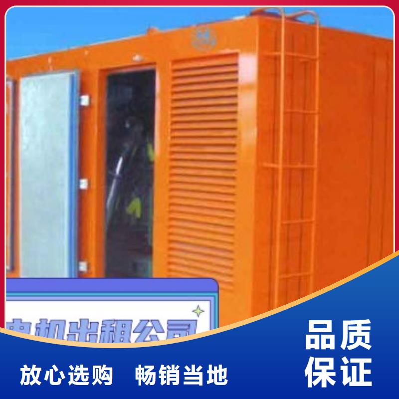 柴油发电机租赁省油耐用300KW