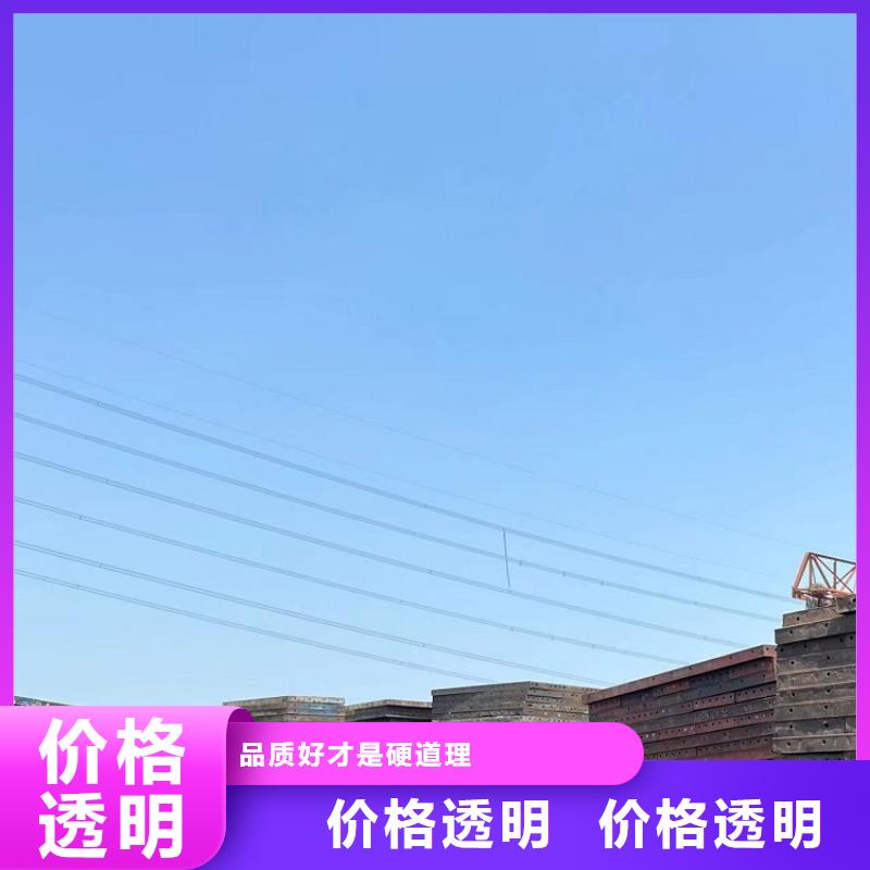 钢模板租赁出租【铺路钢板租赁】实地大厂