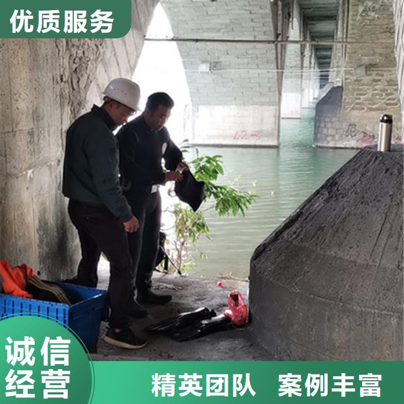 麻涌镇蛙人水下拆墙10年经验