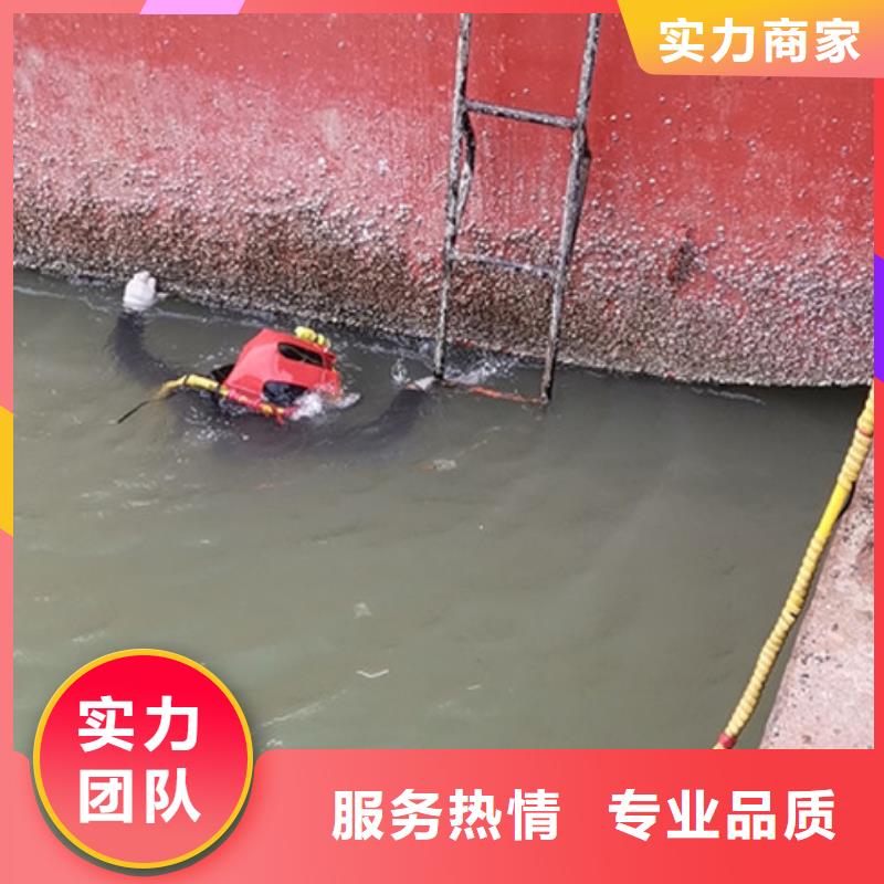 水下拆除欢迎咨询