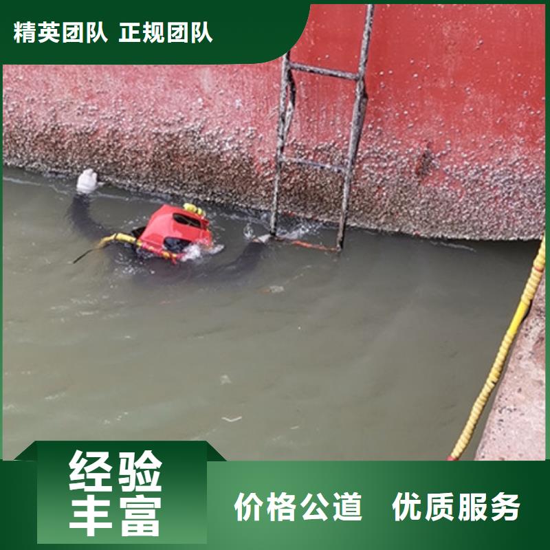 水下焊接欢迎电询