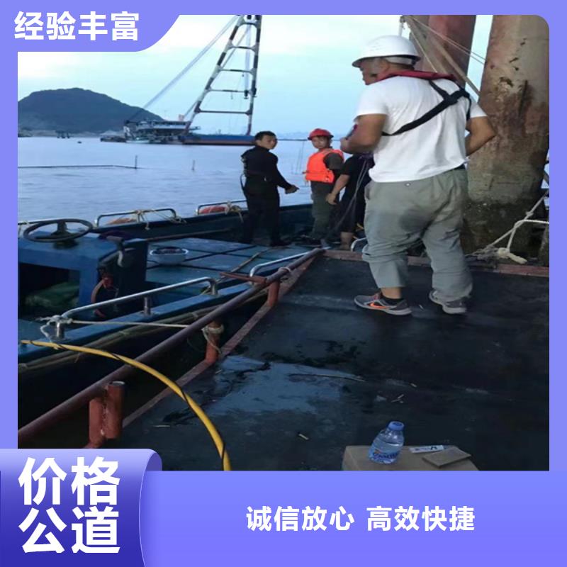 水下电焊来电咨询