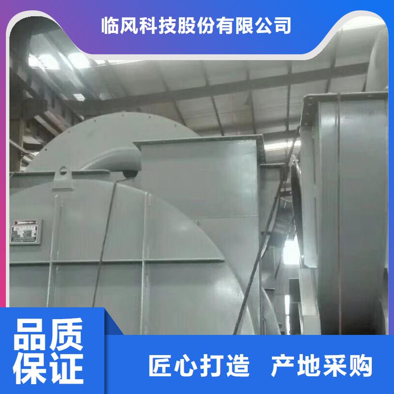 专用引风机9-19NO4A(回馈新客户,2025已更新)