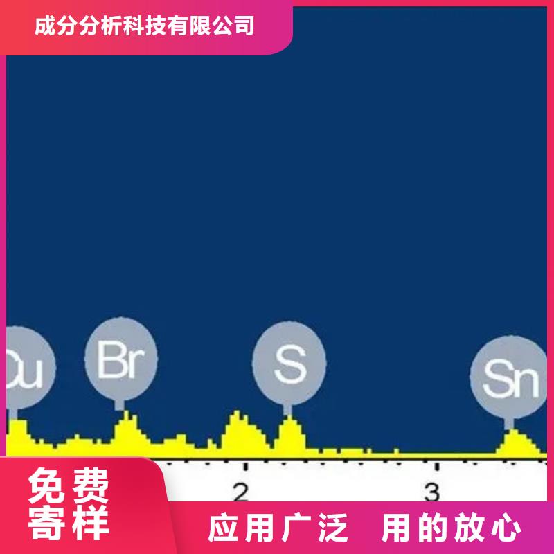 日化品成分分析规格全可满足不同需求