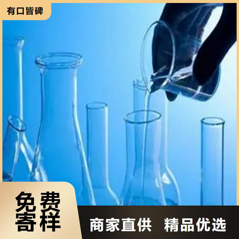 分析破乳剂成分