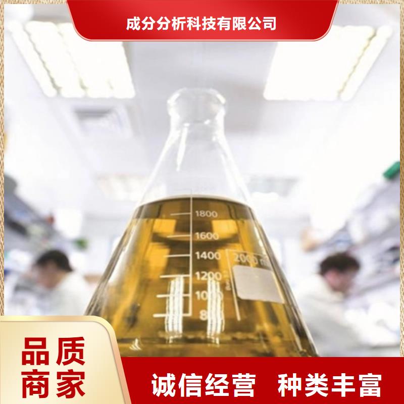 成分分析,化学材料分析好品质经得住考验