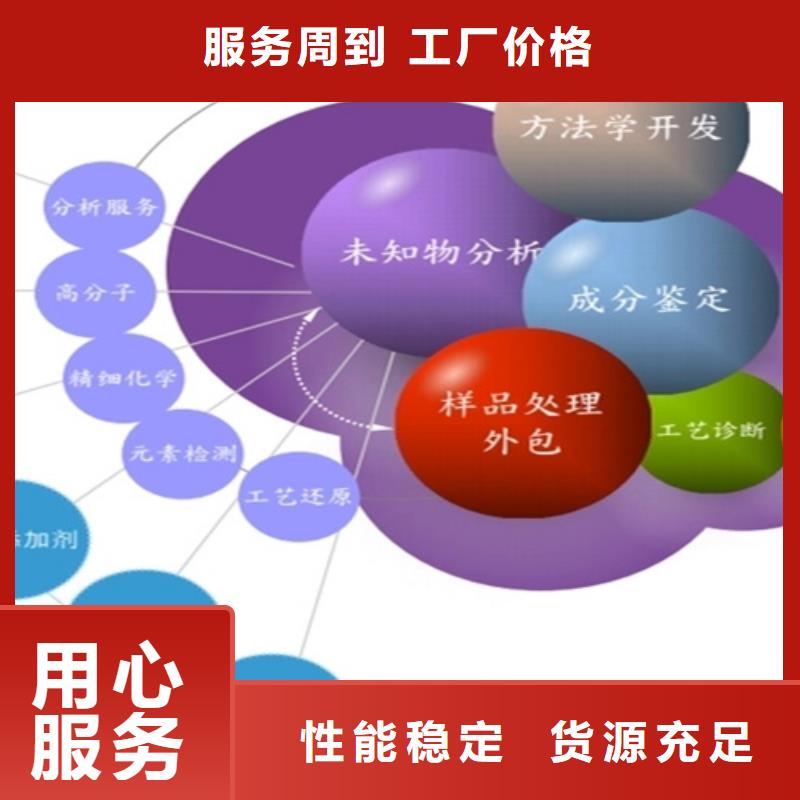 定制氨纶成分分析_诚信企业