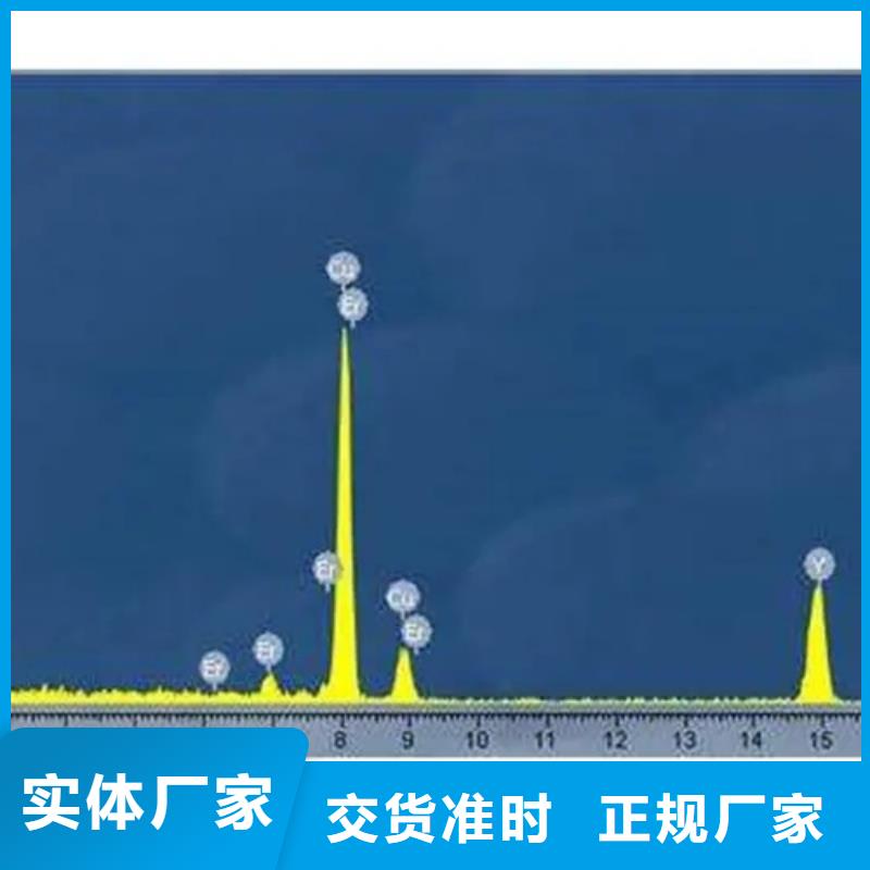 化学成分分析报价