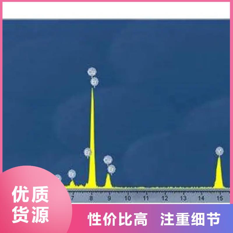 成分分析分析成分成分分析精品选购