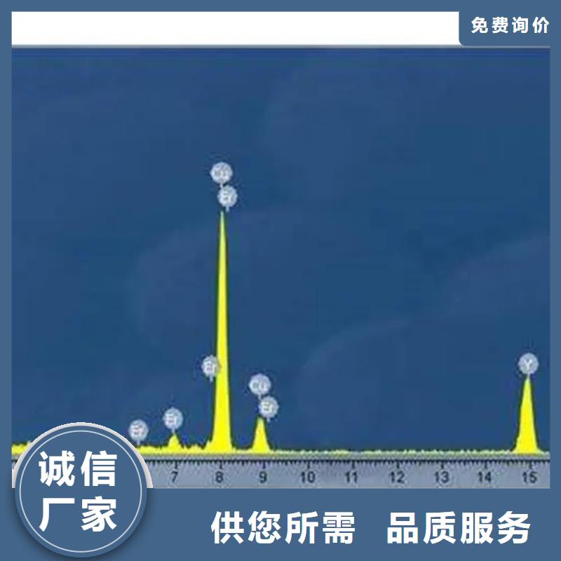 厂家直销配方分析、可定制