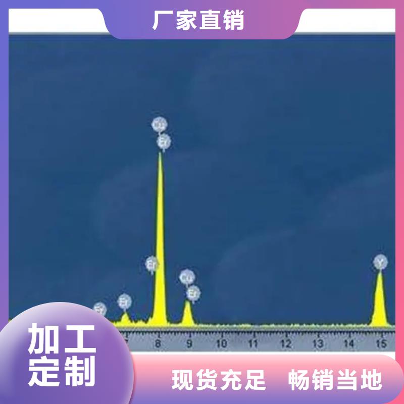 【成分分析-危险废物成分分析无机物成分分析一站式厂家】