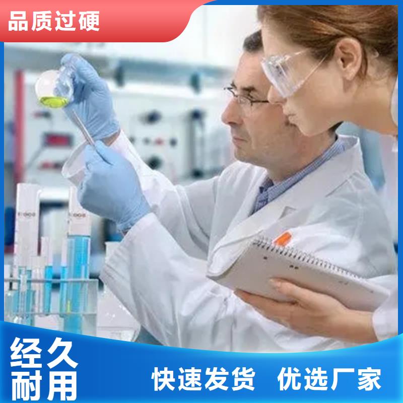 化学成分分析-化学成分分析欢迎您