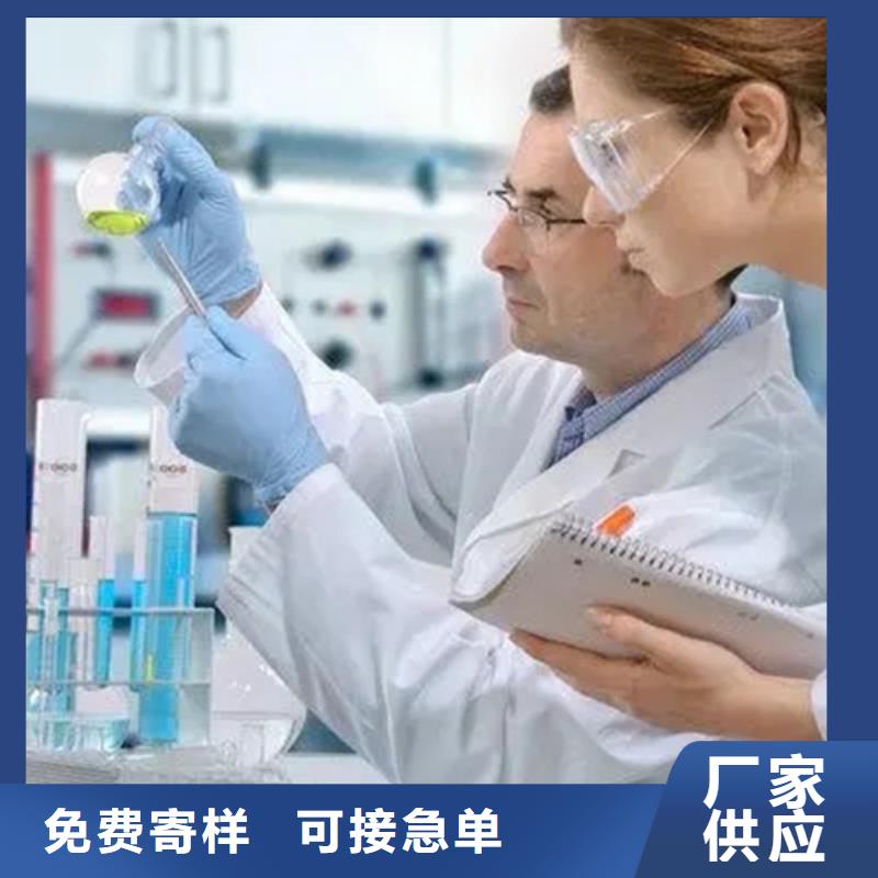 化工成分分析定制