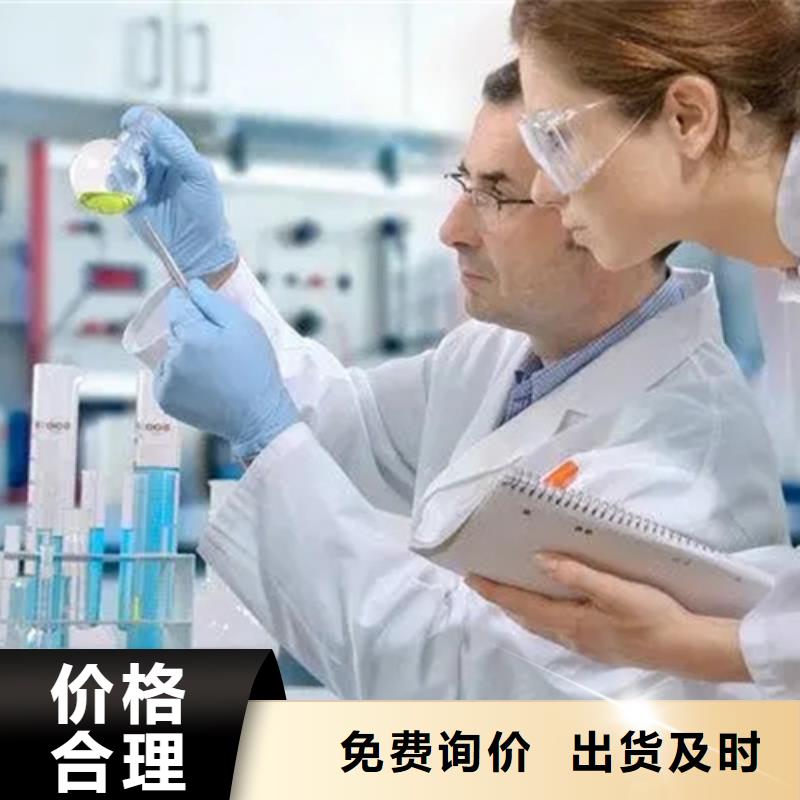 化工成分分析可配送到厂