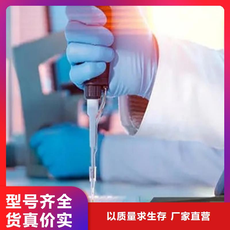 化学成分分析承接