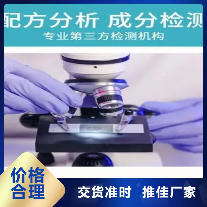 成分分析_表面异物成分分析省心又省钱