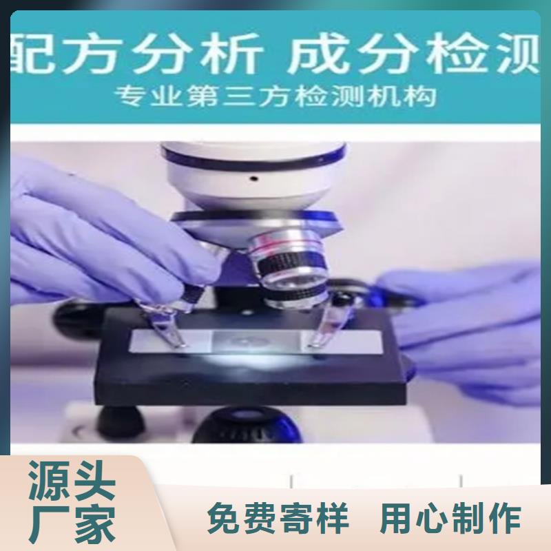 成分分析化学成分分析机构您身边的厂家