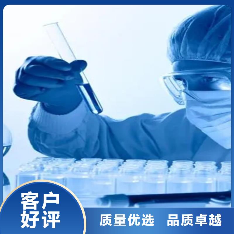 分析有机成分成分加工效果好