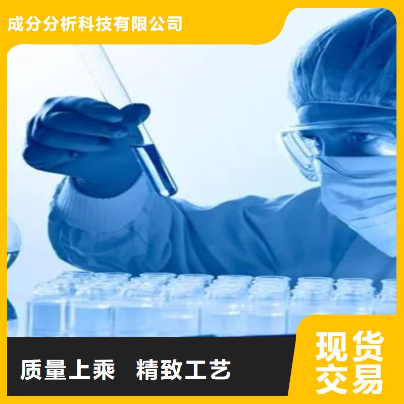 定性定量分析成分生产定制