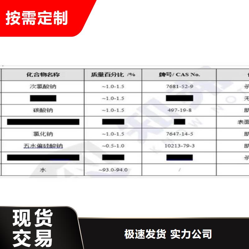 【成分分析陈皮成分分析选择大厂家省事省心】