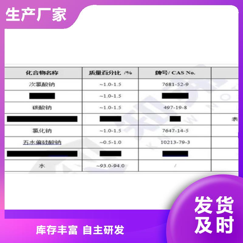 成分分析机构价格公道