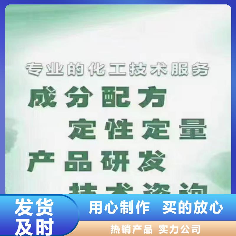 成分分析机构价格公道