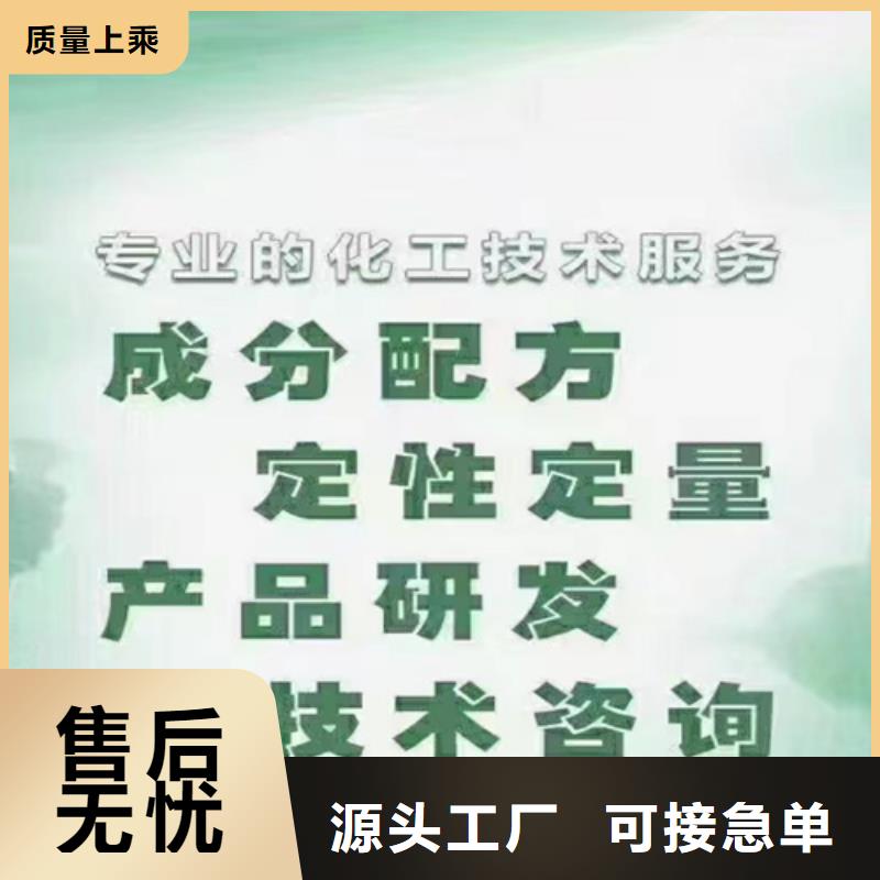 白胶成分分析