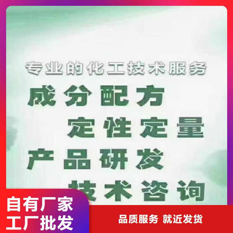 价格行情:分析未知成分