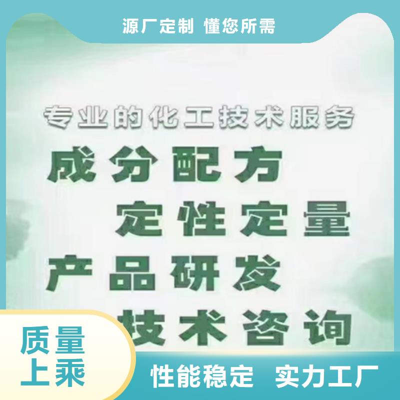 配方分析价格合理的厂家