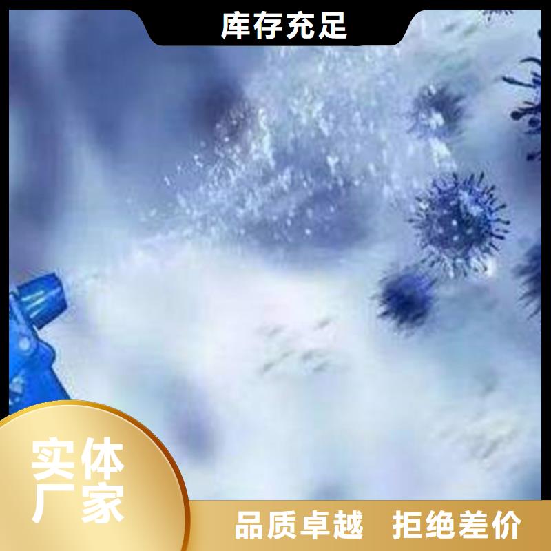 分析药水成分分析现货齐全