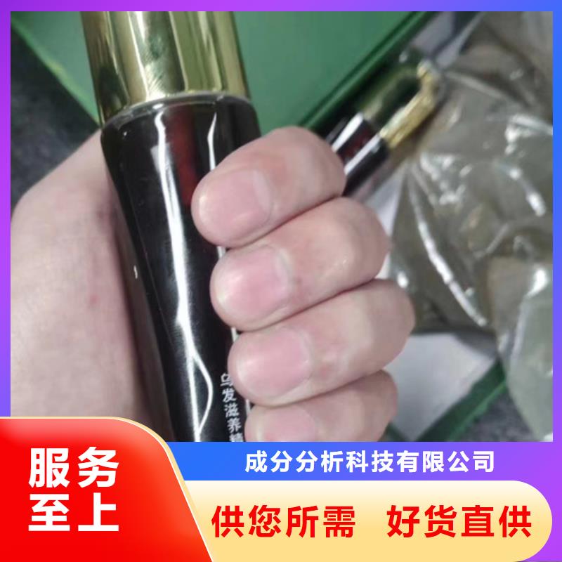 定性定量成分分析-定性定量成分分析厂家、品牌