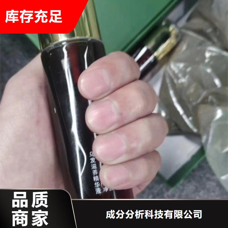 发货速度快的定性成分分析批发商