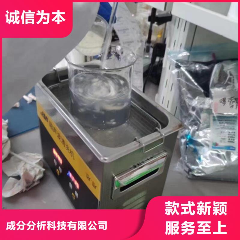 【成分分析】成分分析机构机构使用寿命长久