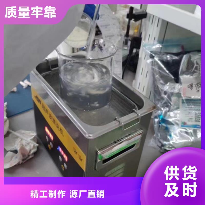 成分分析_化学材料分析精选优质材料