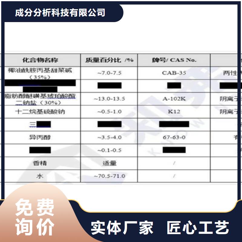 化工成分分析优惠多