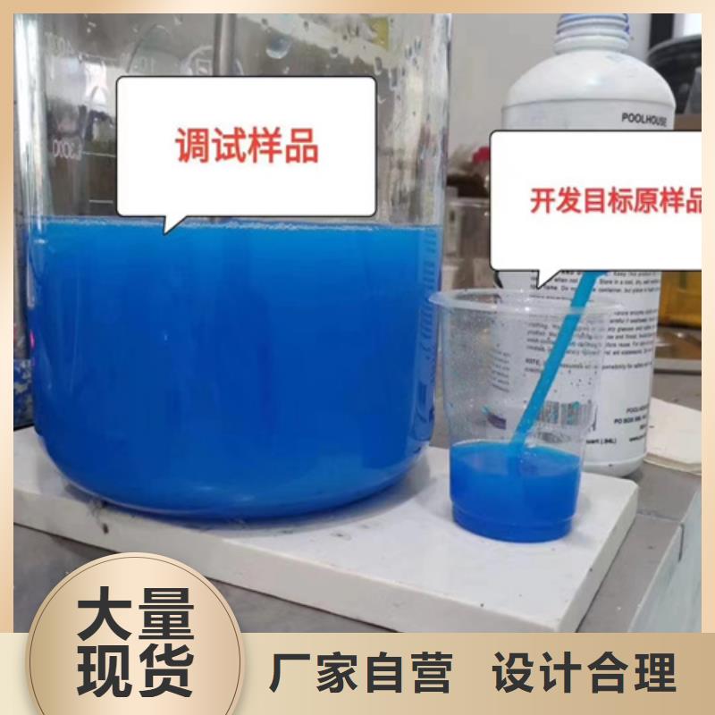 化妆品成分分析定制工厂