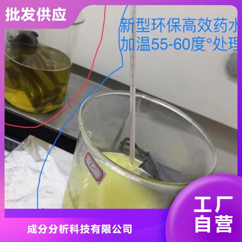 发货速度快的化学成分分析供货商