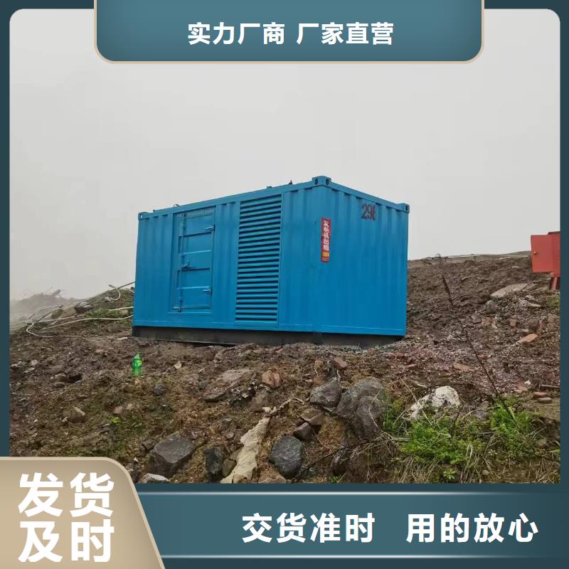 发电机租赁100kw发电机租赁品质无所畏惧